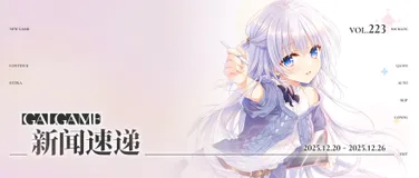 【Gal周报223期】MOONSTONE 宣布制作新作,《anemoi》宣布跳票