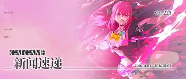 【Gal周报225期】《樱花,萌放。》Steam页面公开,《諦観のイヴ・ベセル》制作完成