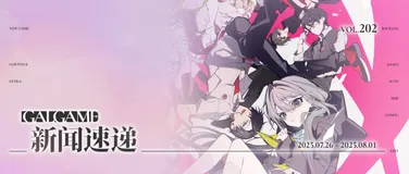 【Gal周报202期】SILKY'S PLUS宣布新作，《世纪末之诗》情报更新