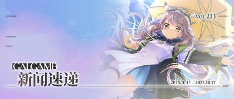 【Gal周报213期】Key公布《anemoi》新情报,《魔法王牌》民汉发布