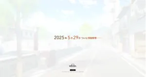 あざらしそふと宣布制作《アマカノ》系列新作