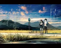 道别过去，拥抱未来