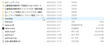 请问何度目かのはじめまして怎么打开啊？