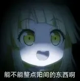 刚推完煌煌舞台