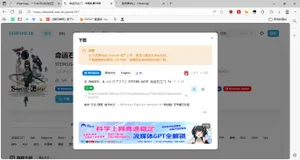 关于新站下载