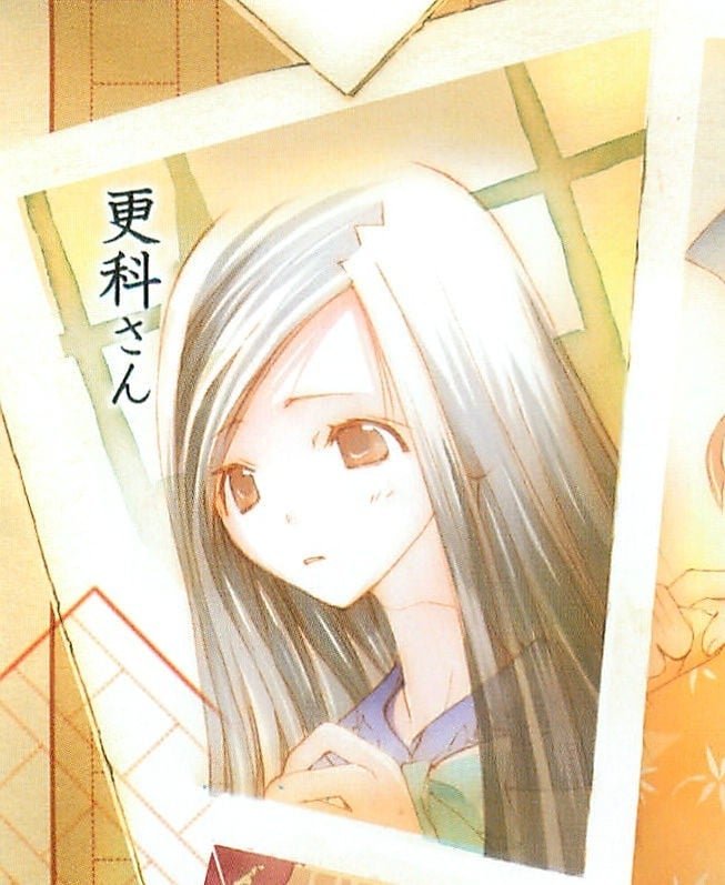 更科繭里