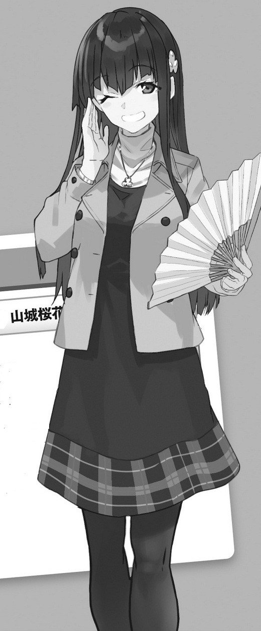 供御飯万智