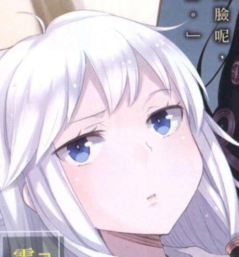 ルドヴィカ