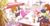 アイテム