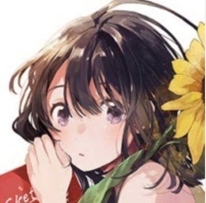妹
