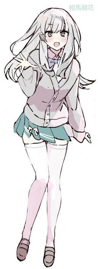 相馬鏡花