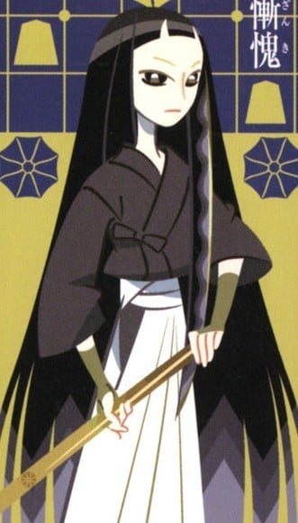 汽口慚愧