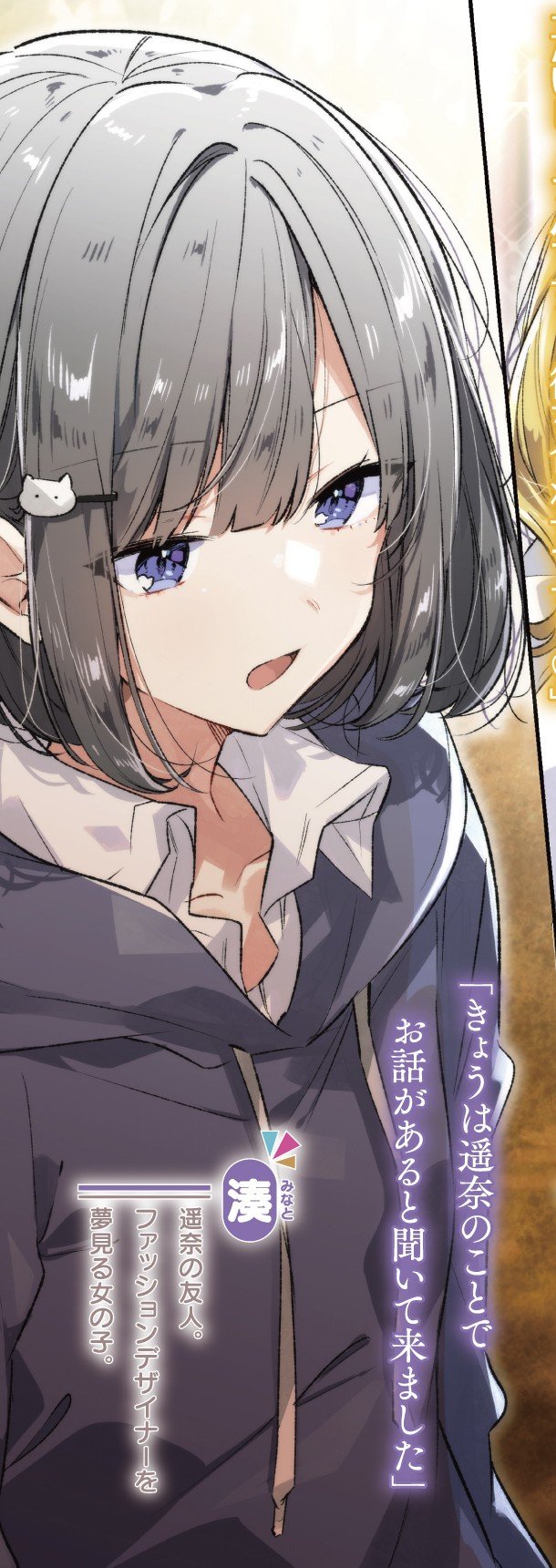 凑