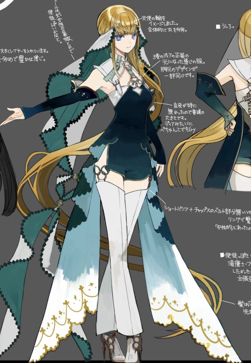 シス