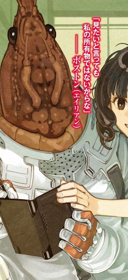 ボストン