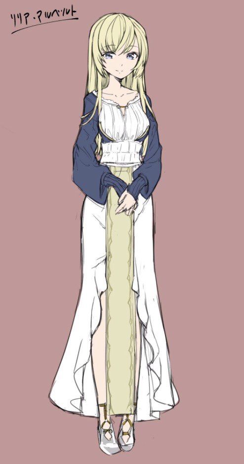リリア・アルベルト