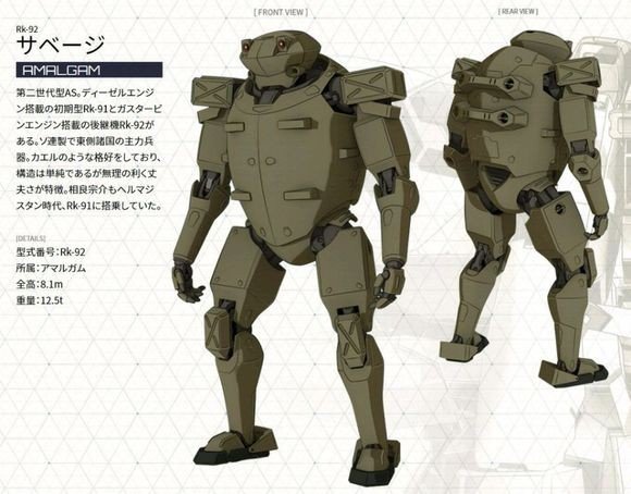 Rk-92