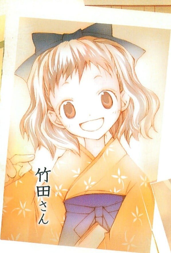 竹田千愛