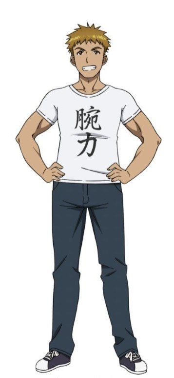 火川元気郎