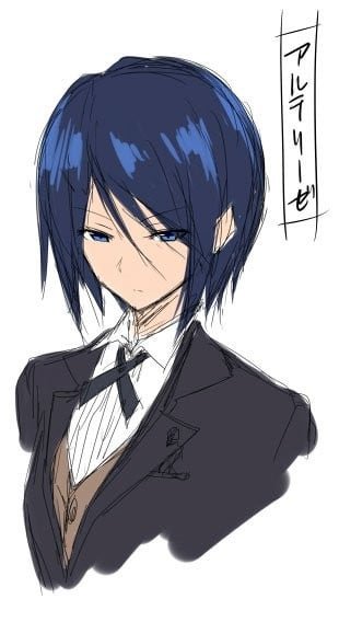 アルテリーゼ・メイクレア