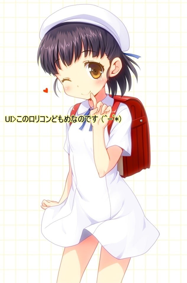 四埜宮謡