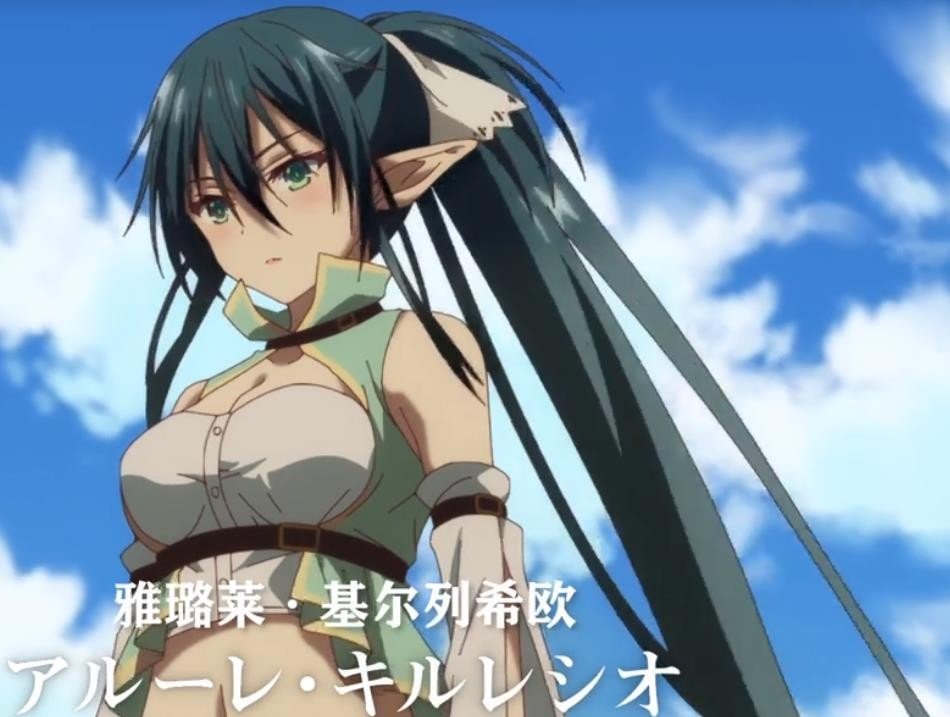 アルーレ・キルレシオ