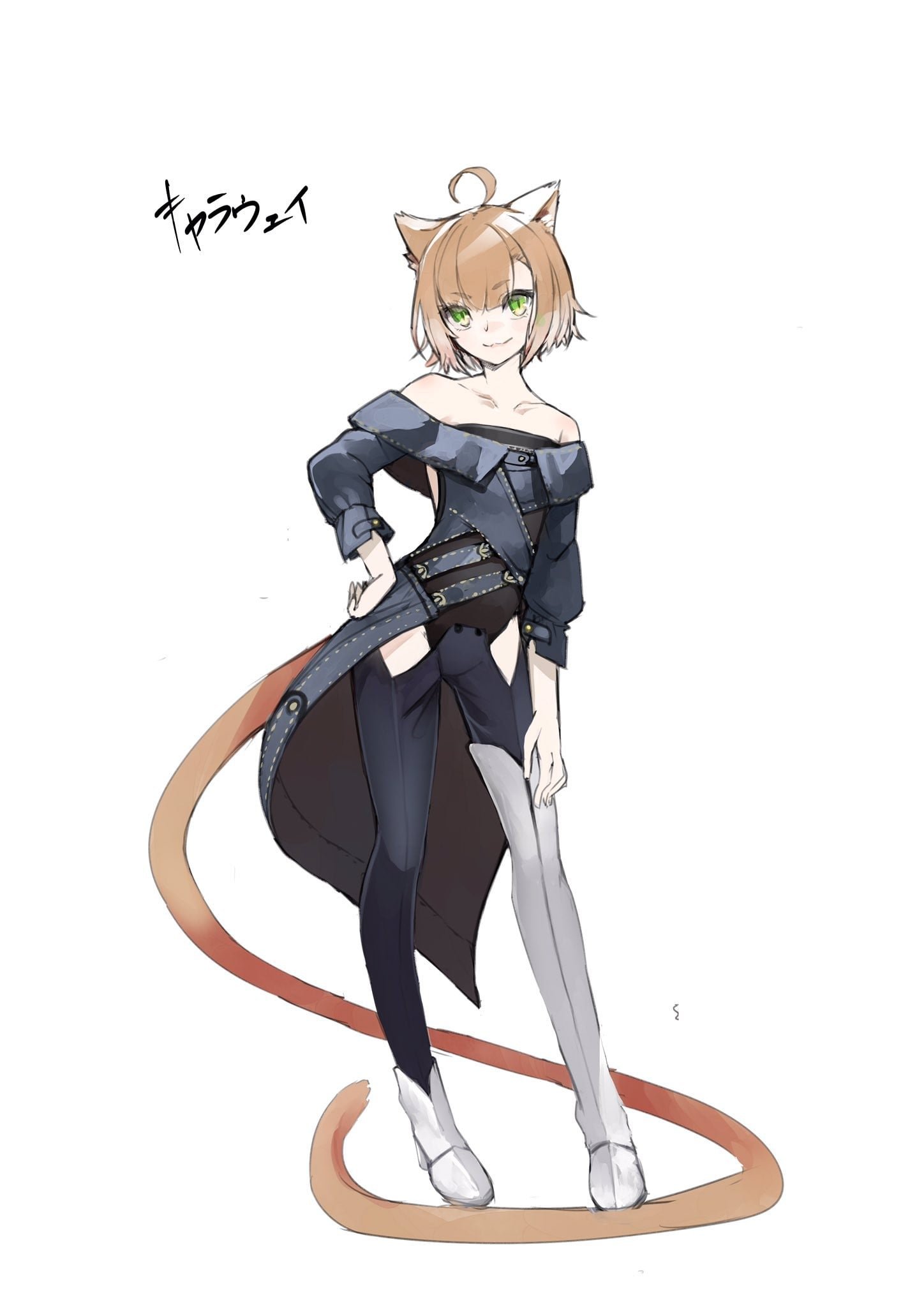 キャラウェイ