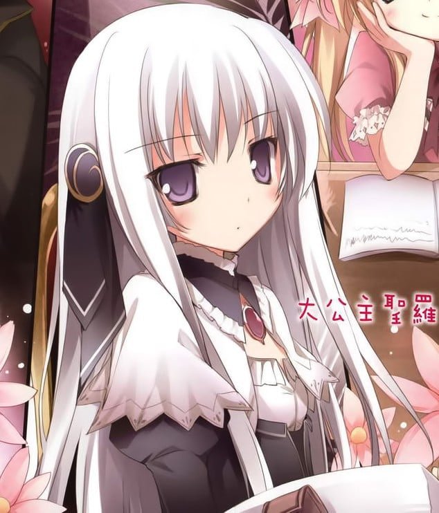 聖羅＝シルヴィーン