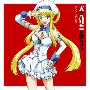 秋月マキシ
