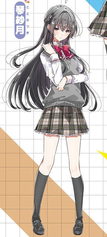 琴紗月