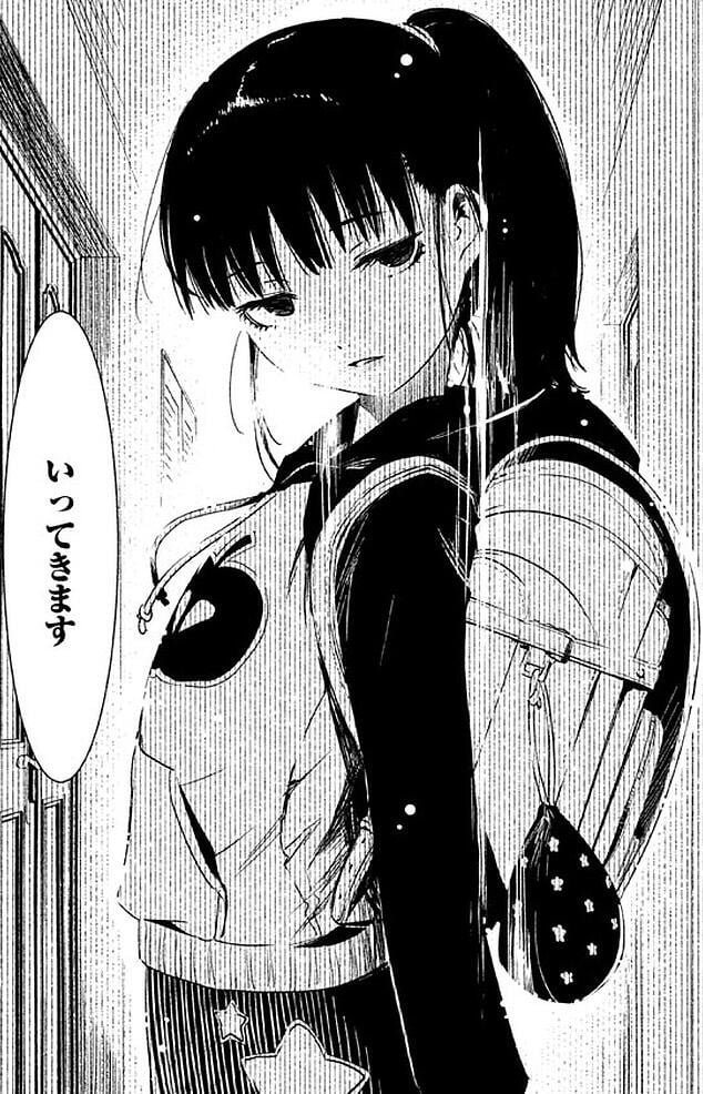 U・U