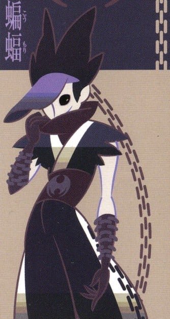 真庭蝙蝠