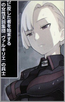 サラサ＝グリームシフター