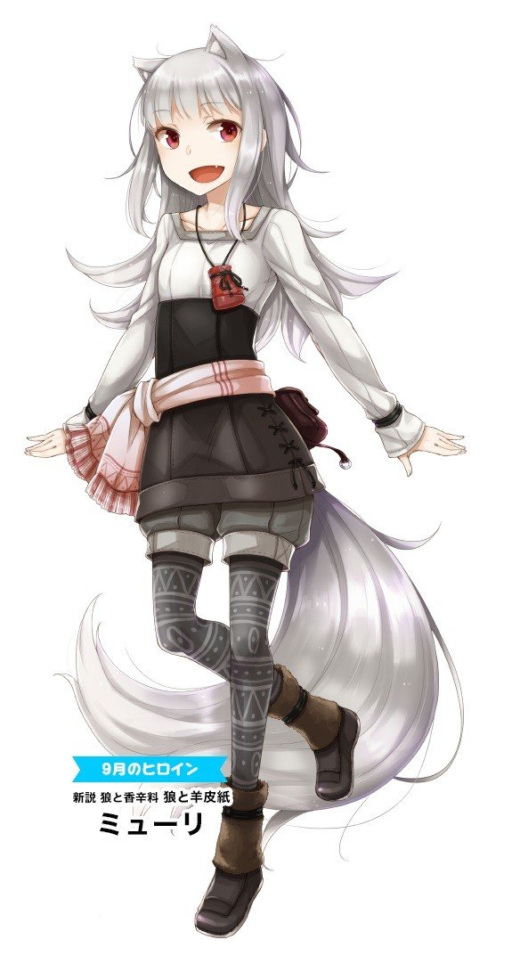 ミューリ