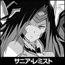サニア・レミスト