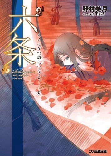 帝門一朱