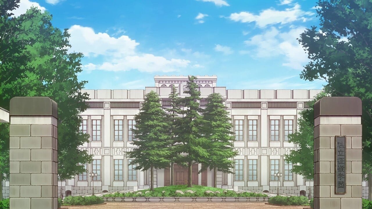 私立征嶺学園