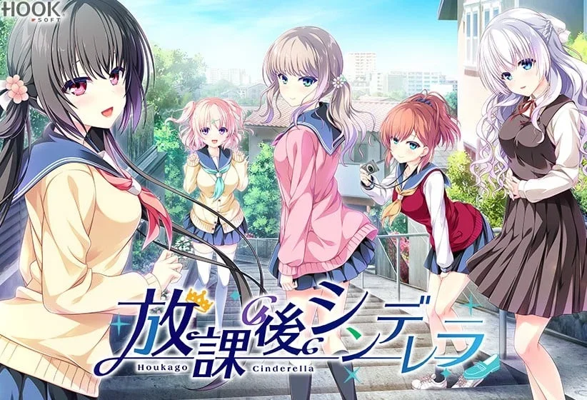 放学后的灰姑娘