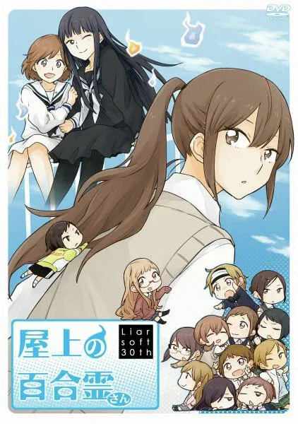 屋上的百合灵
