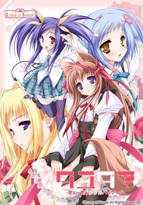 游魂-Kiss on my Deity-
