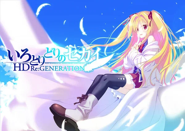 二階堂真紅角色资料・出自「いろとりどりのセカイHD Re:GENERATION
