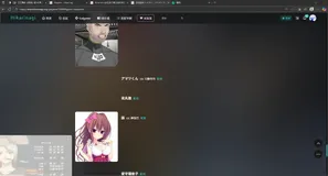 本站游戏翻译(会社中文介绍,游戏中文介绍,人物中文名字,人物中文介绍){2}