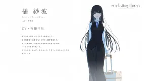 铃森女士真不愧为雪碧社的王牌，如果不是剧本问题，这部作品至少能达到优秀级别