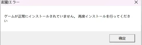 甜蜜女友2求助