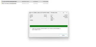 想问问我在站内搜的拔作岛，直接浏览器下载的，为什么7-zip解压文件显示无法作为压缩包打开，之前下了魔女审判都没这情况