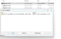 求助